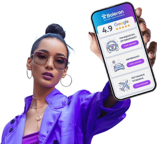 Главен Банер на Болерон